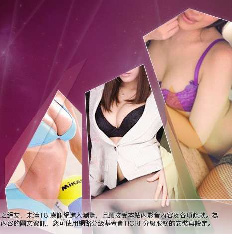 情色文學網大胸部美女圖